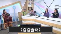 2018년 9월 25일 우리소리 톺아보기 - 소리야 놀자